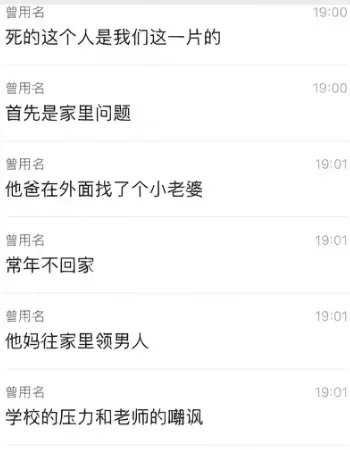 河南濮阳