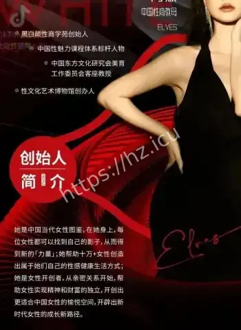 周媛微
